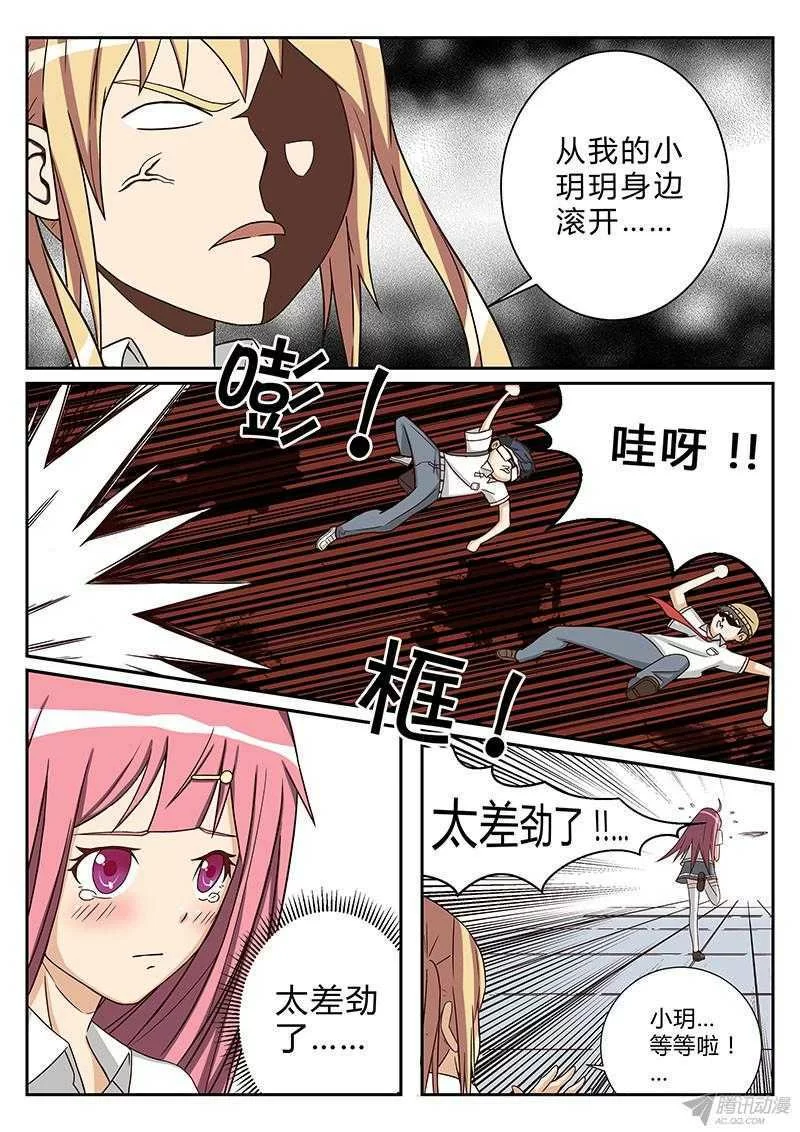 第11页