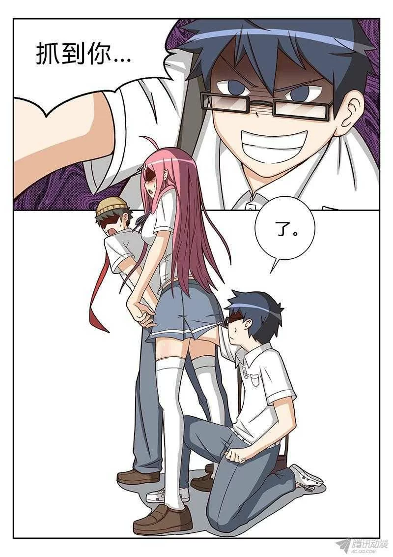 第8页