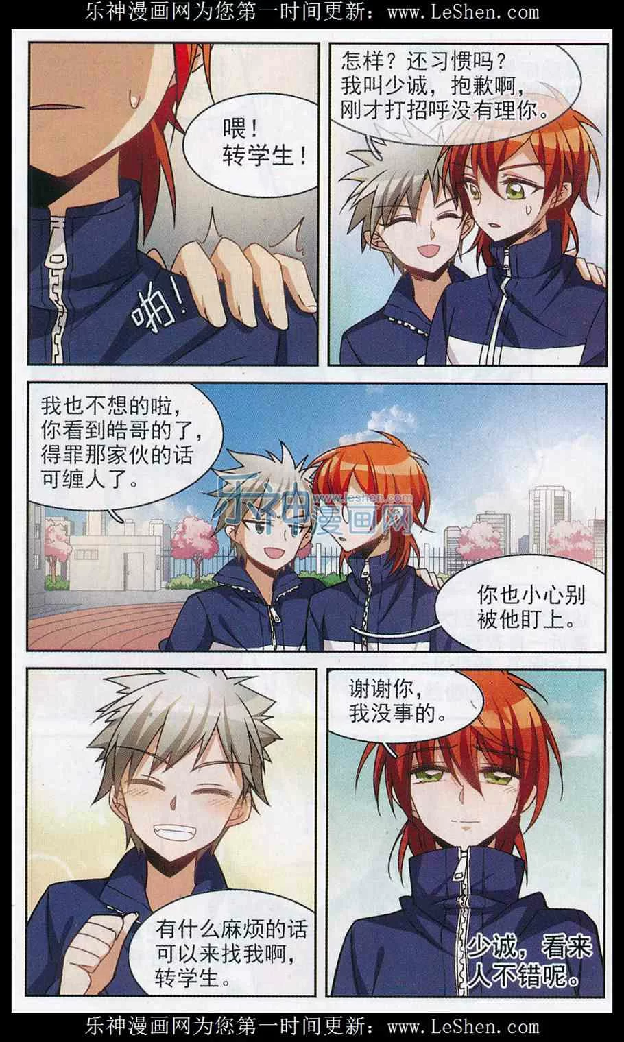 第16页