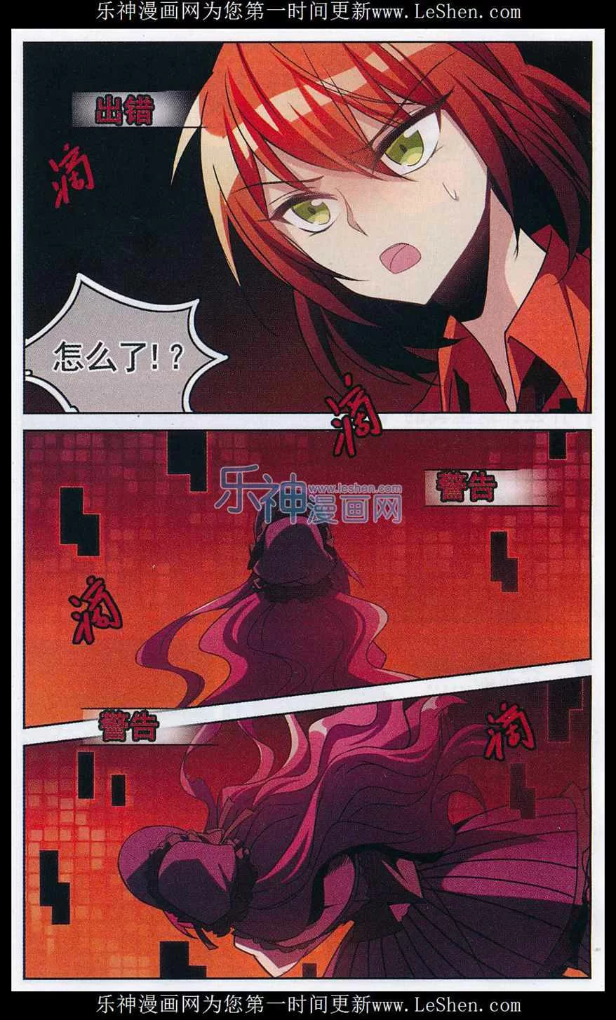 第18页