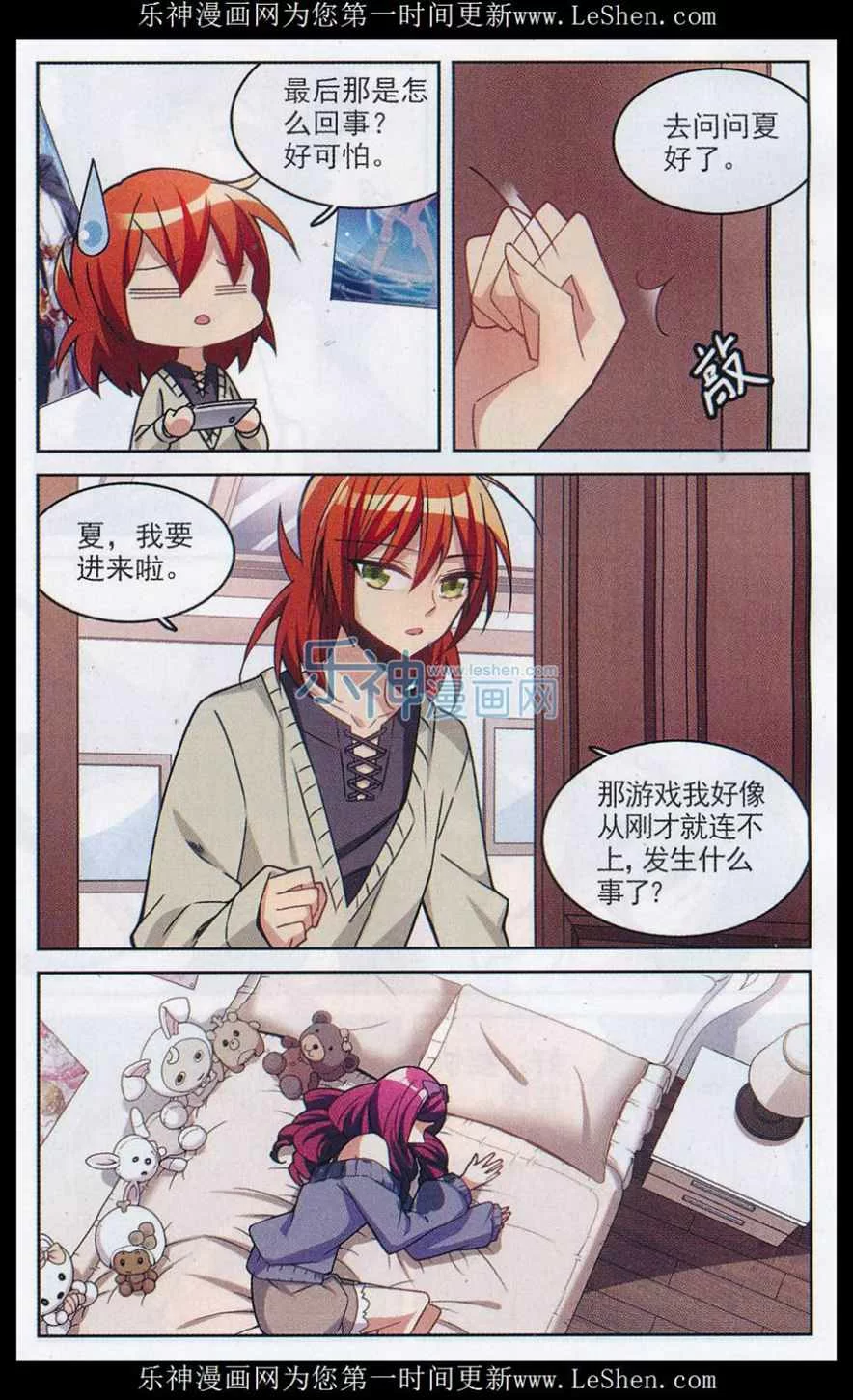 第20页