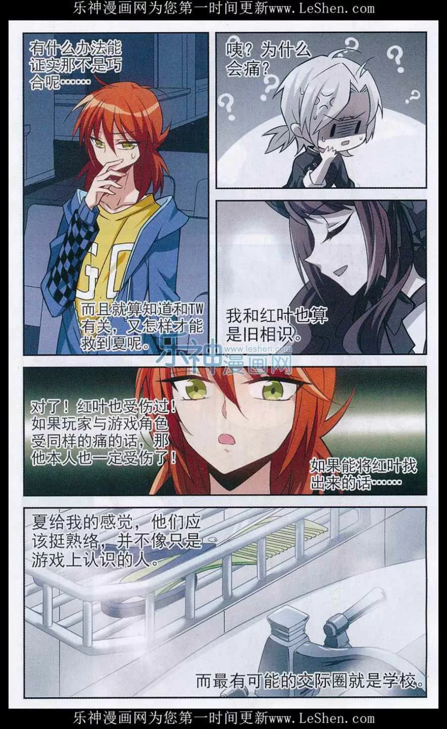 第26页