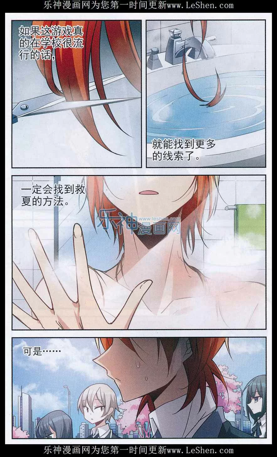 第27页
