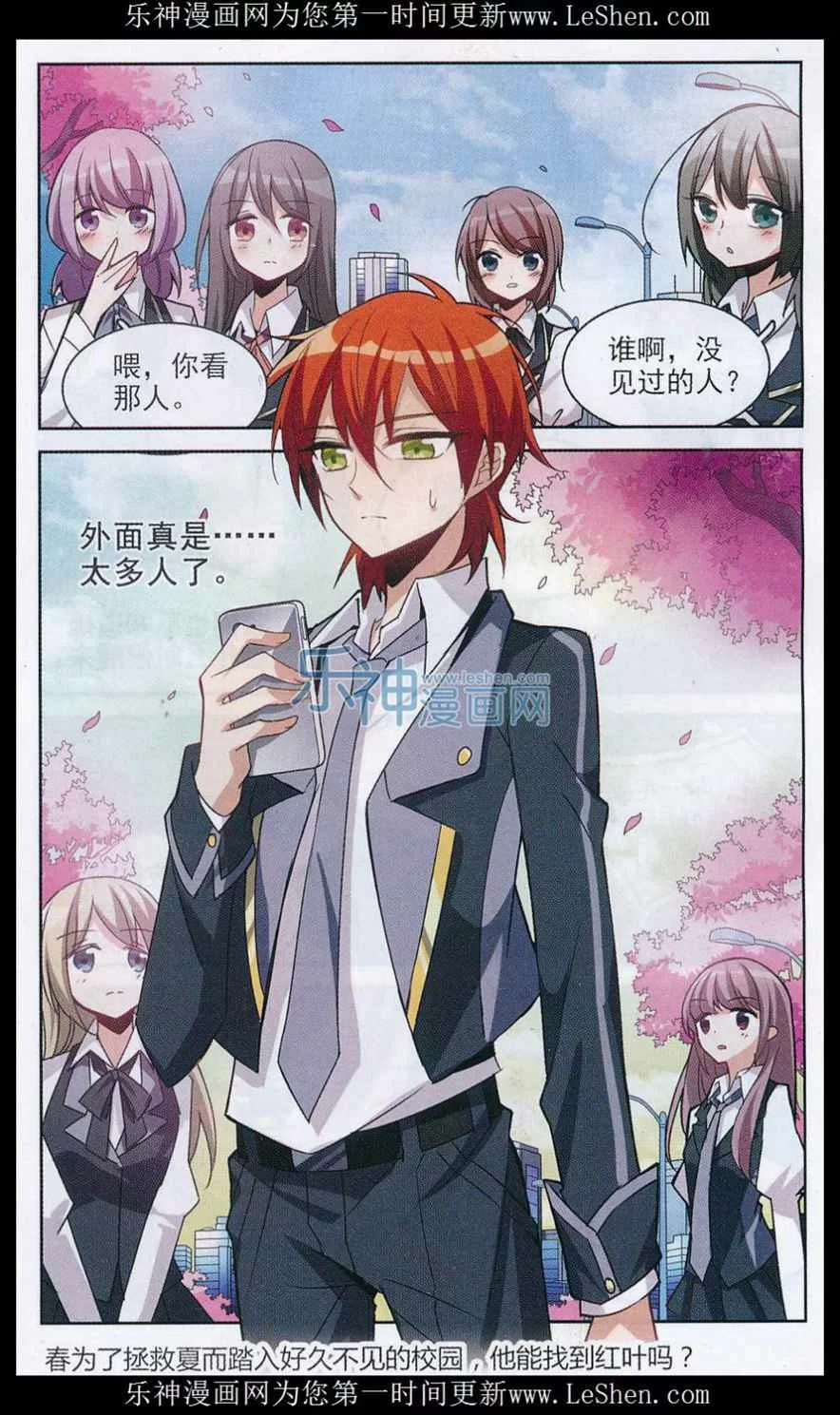 第28页