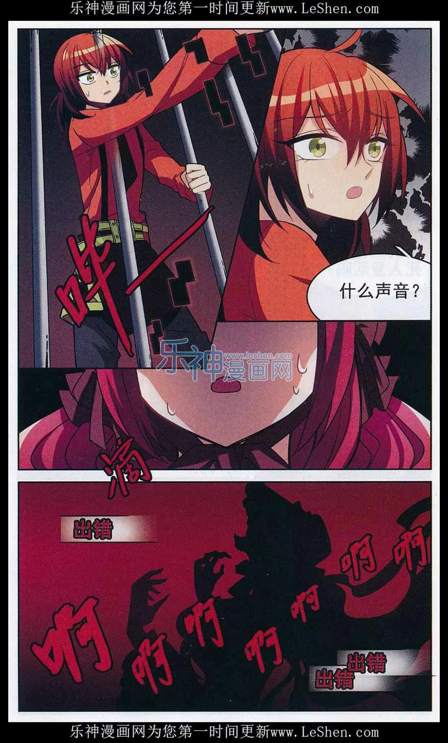 第17页