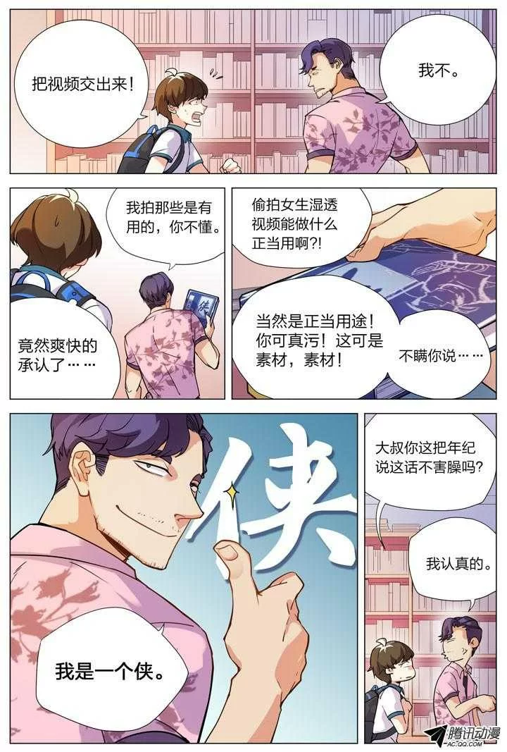第19页