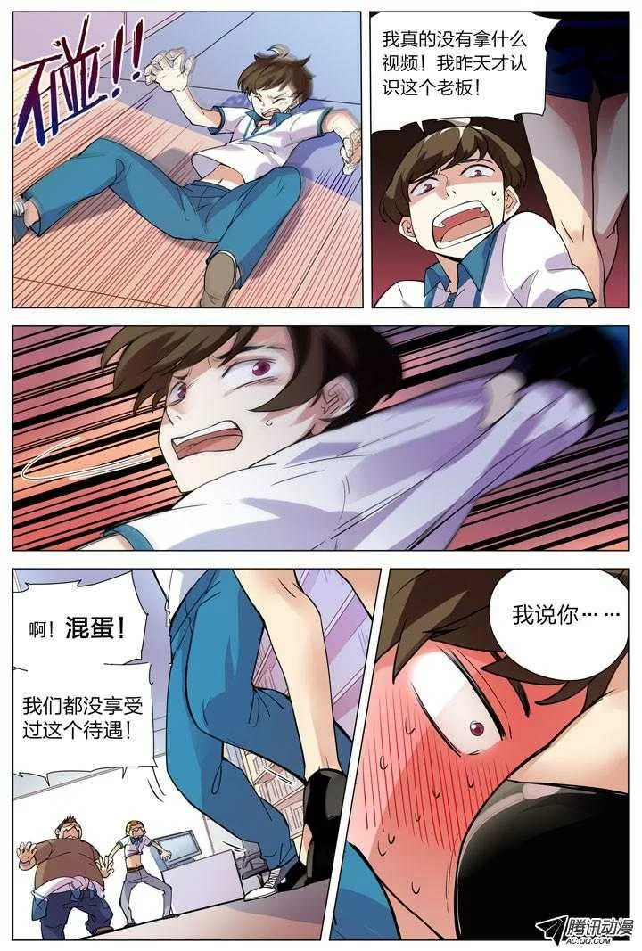 第29页