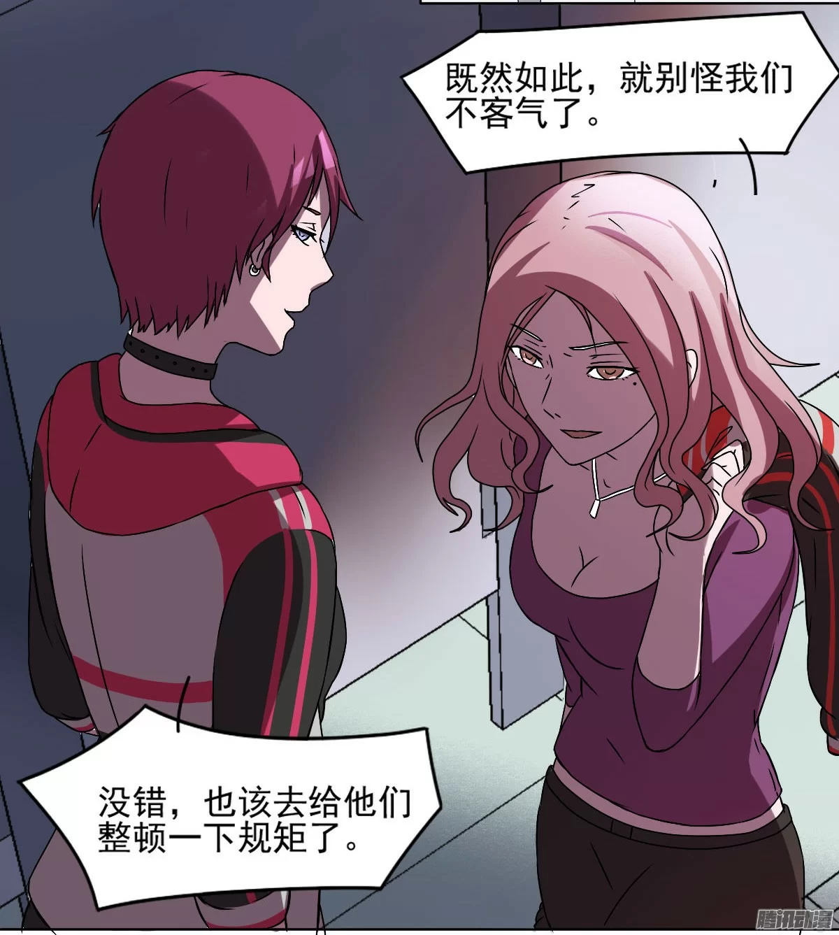 第47页