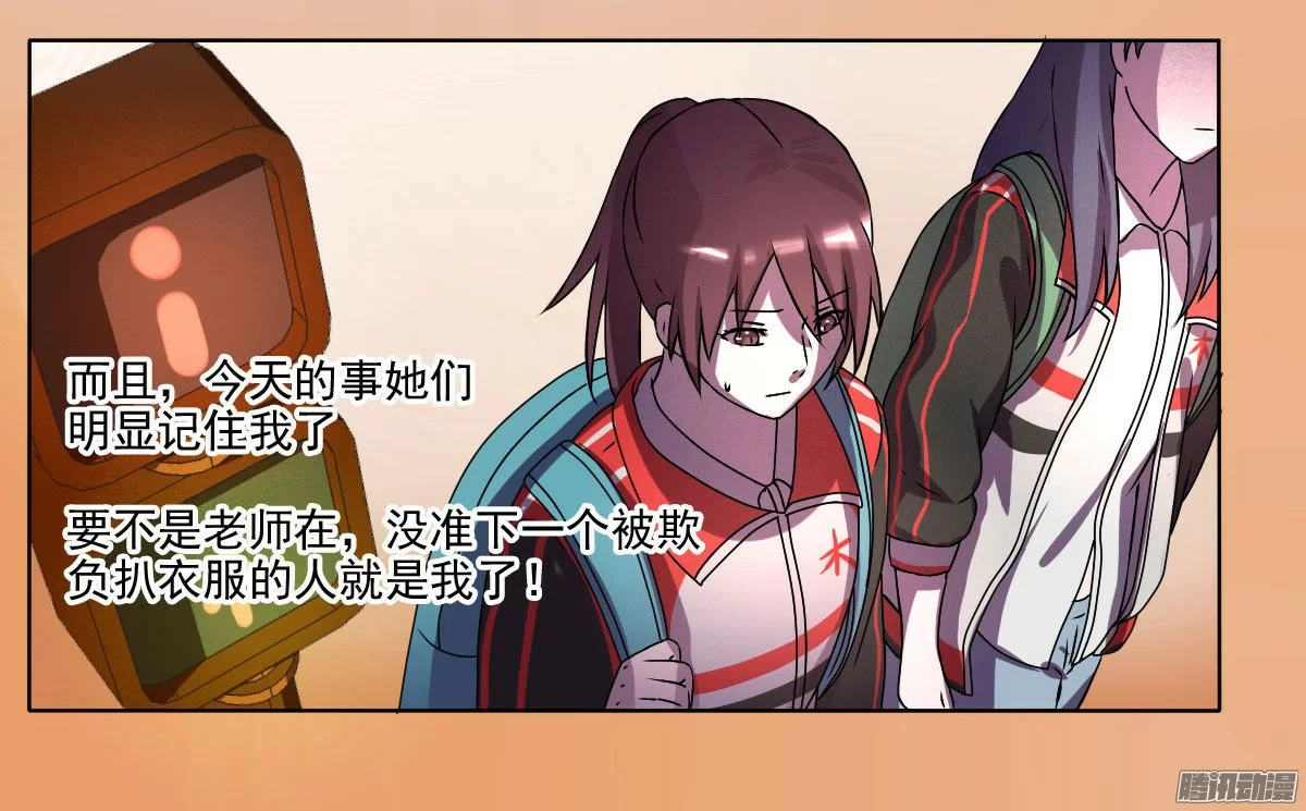 第68页