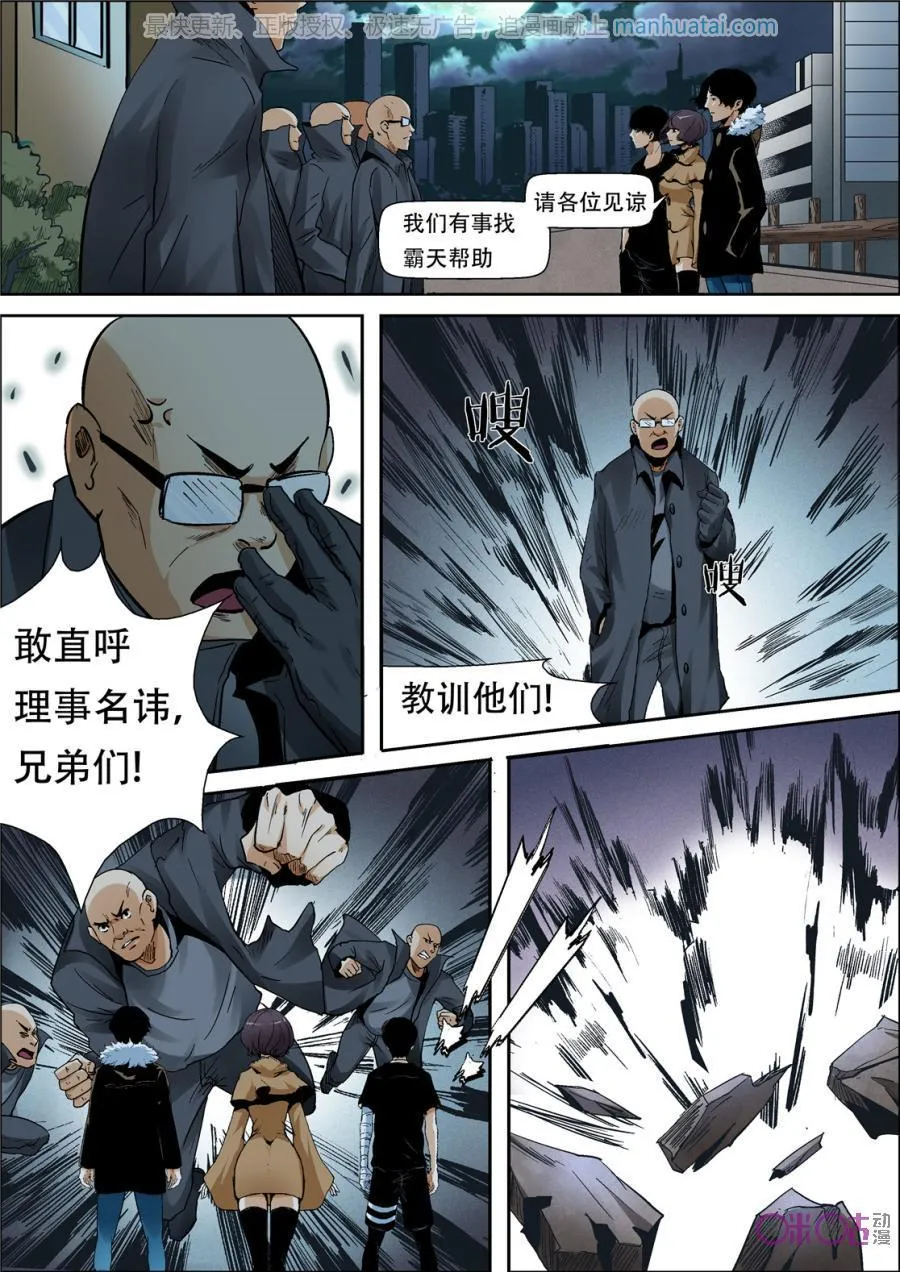 第2页
