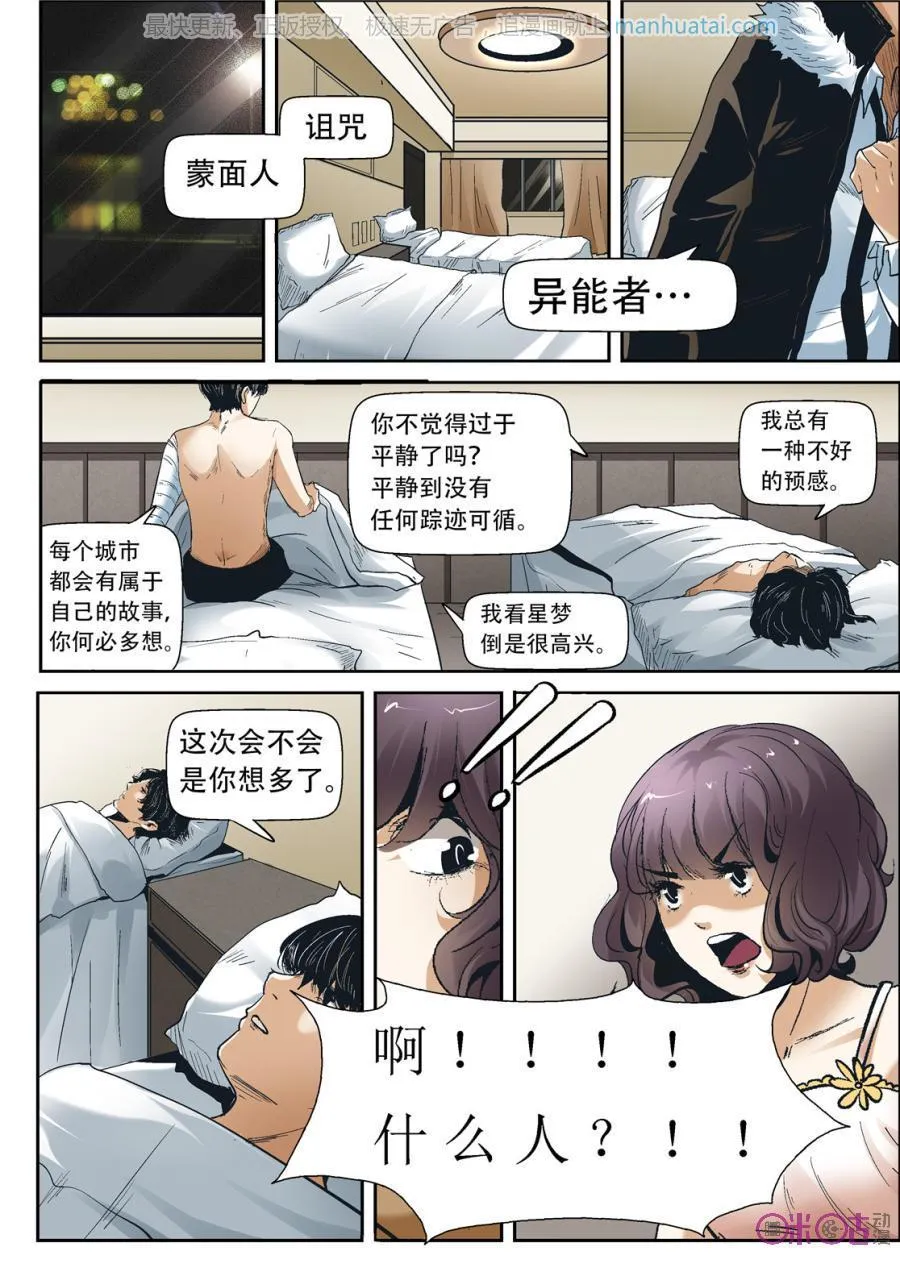 第18页