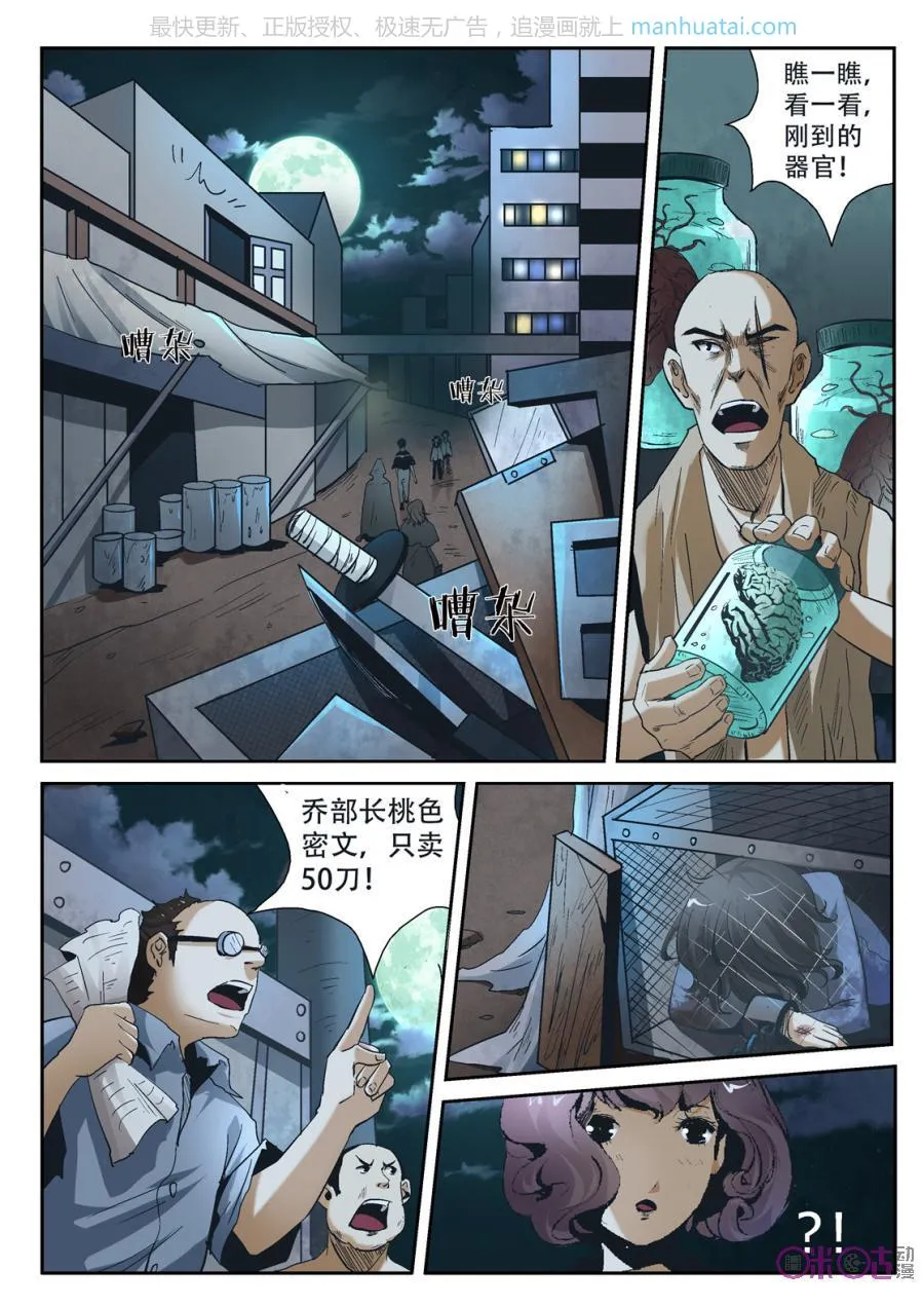 第21页