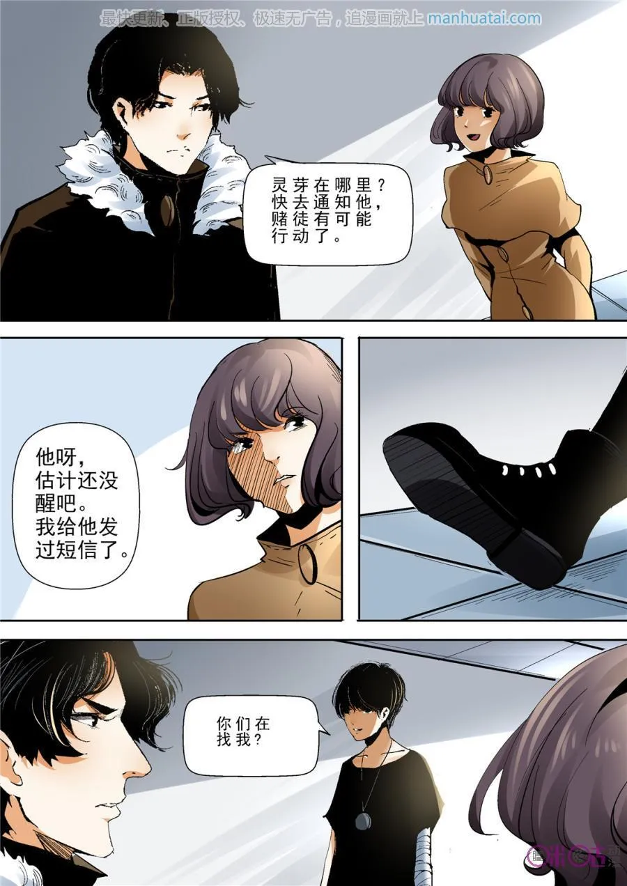 第25页