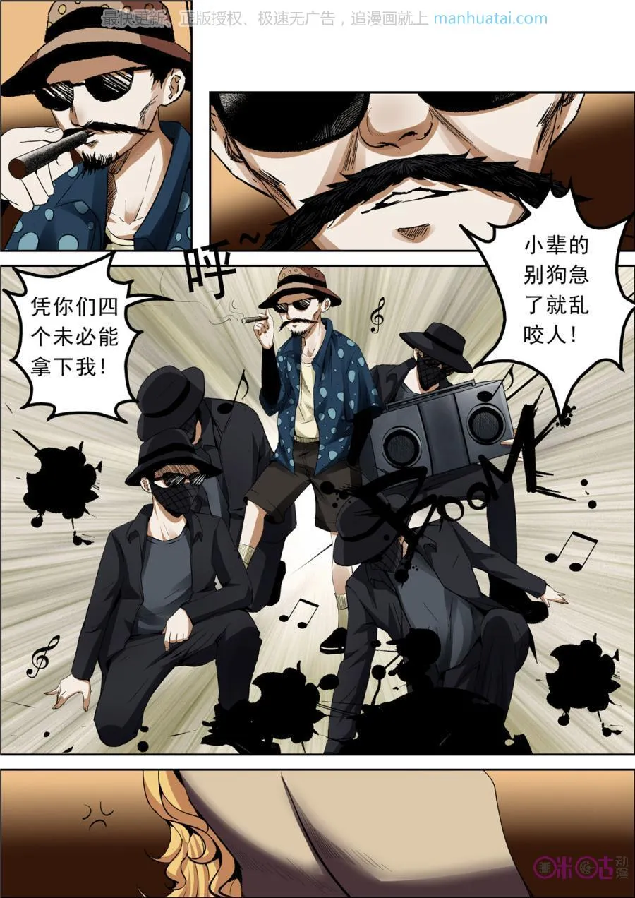 第9页