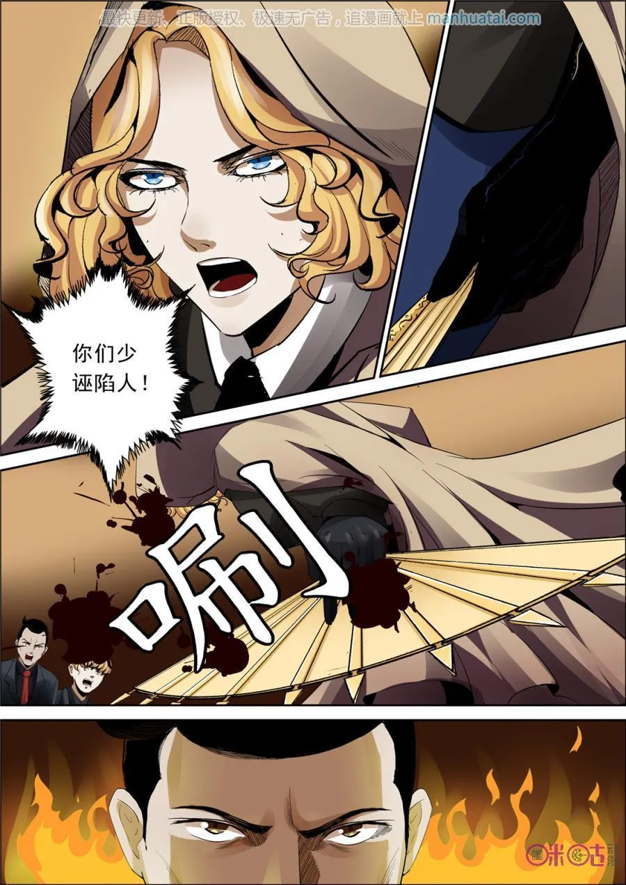 第10页