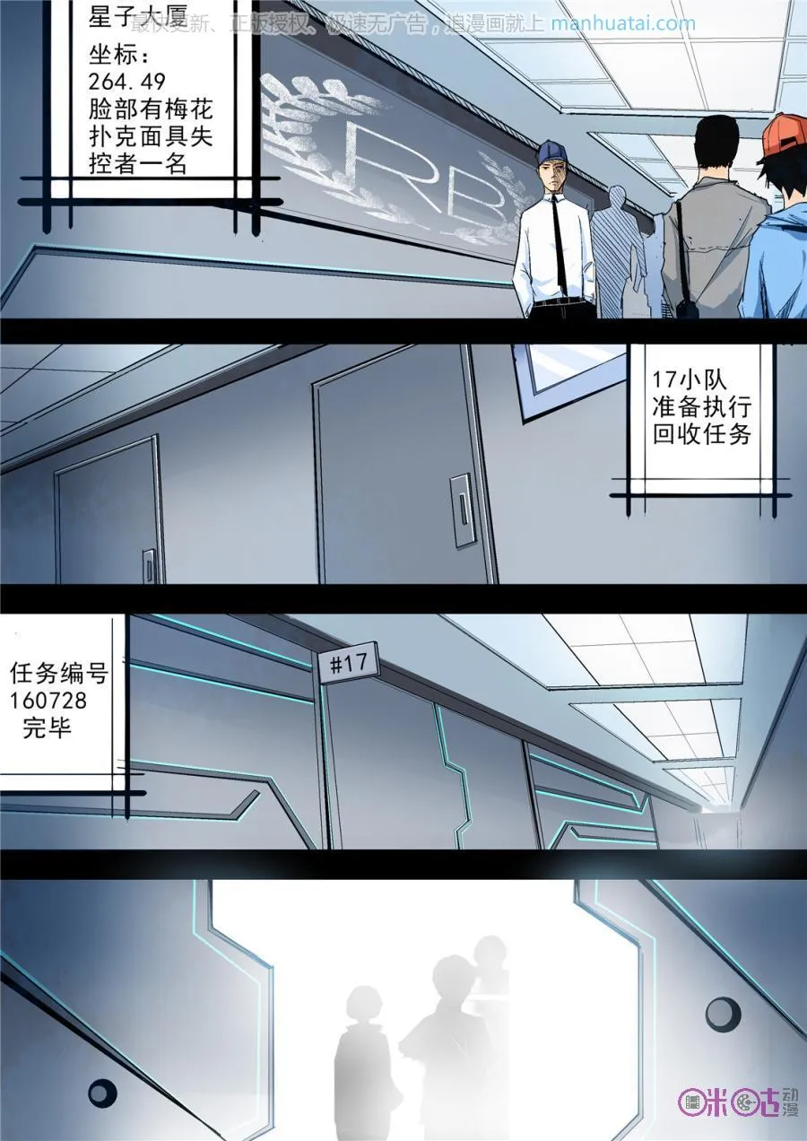 第22页