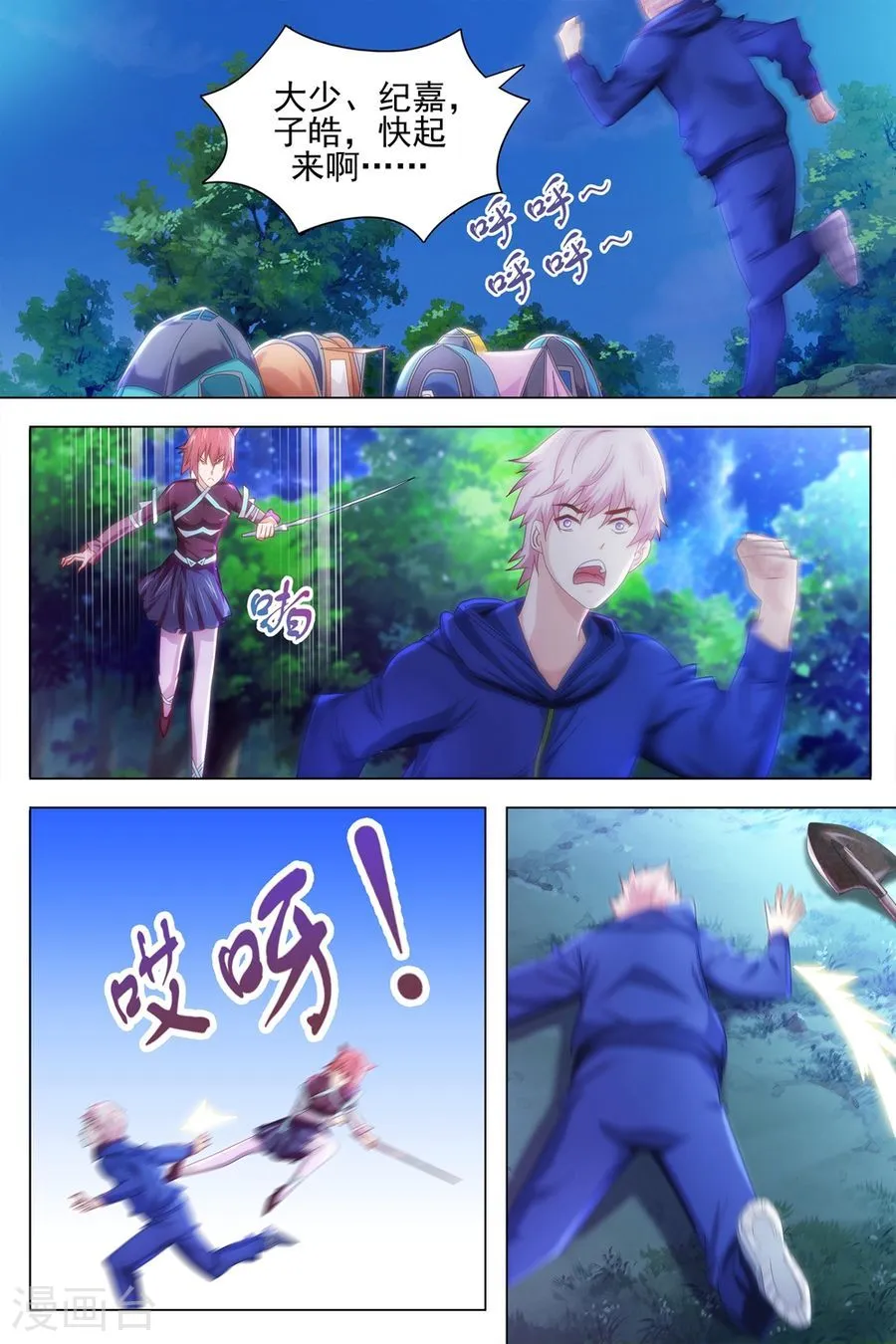 第4页