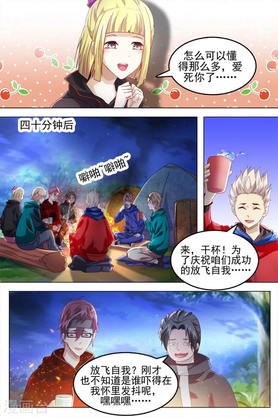 第6页