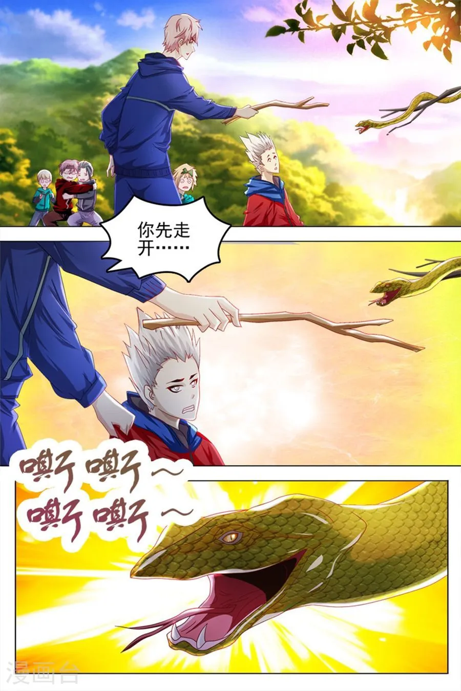 第4页