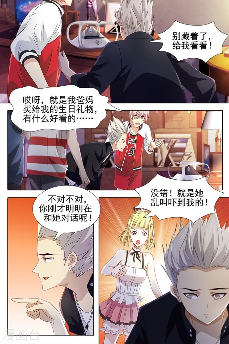 第5页