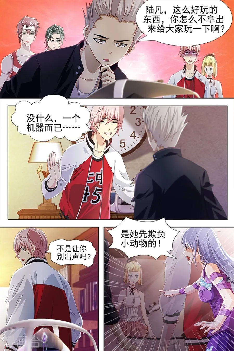 第3页