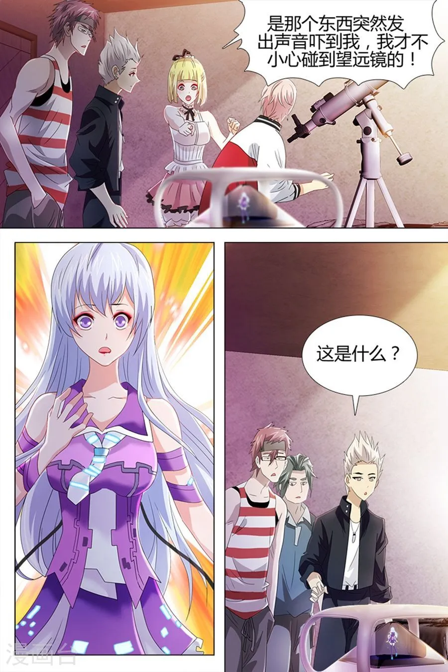 第2页