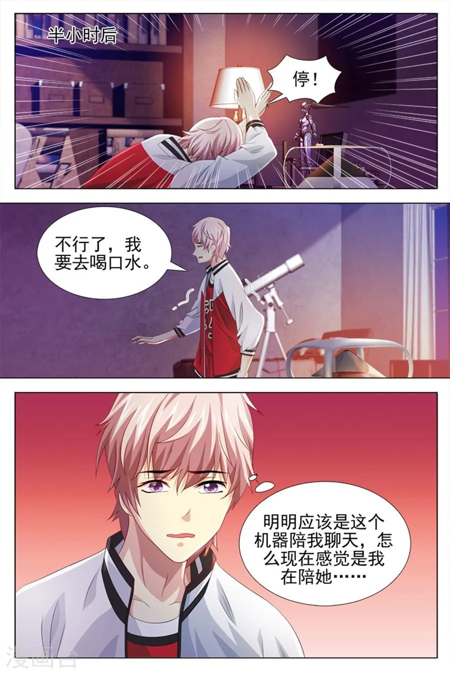 第10页