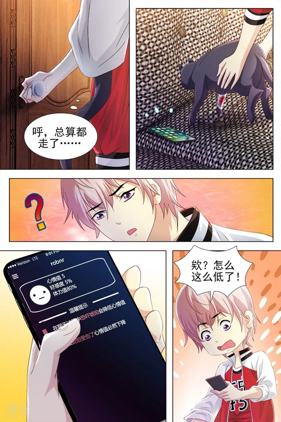 第10页