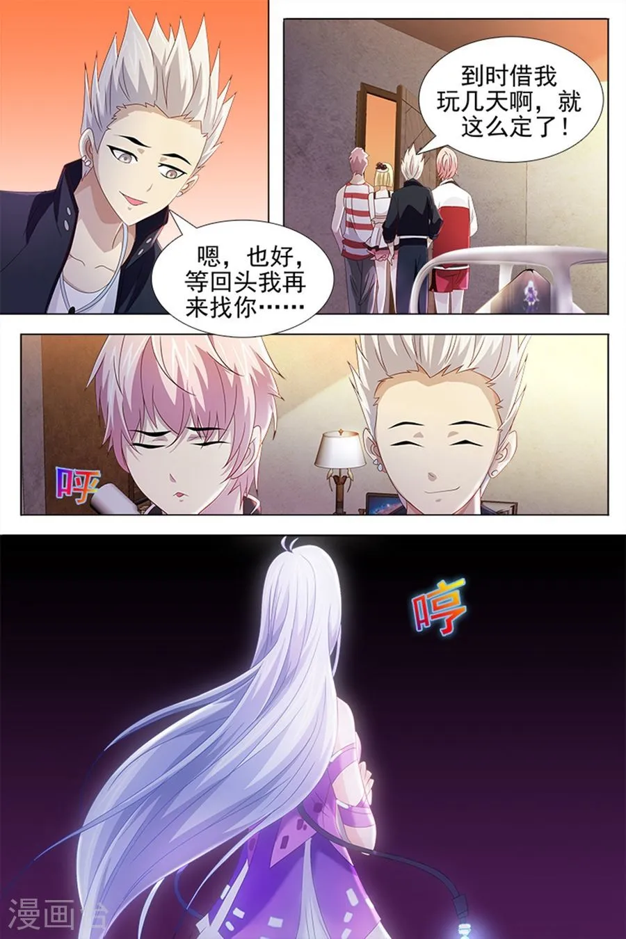 第9页