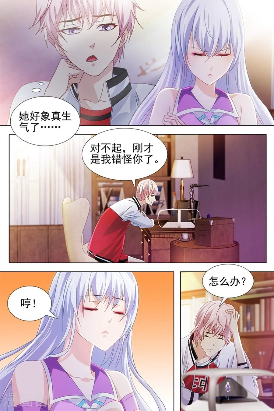 第11页