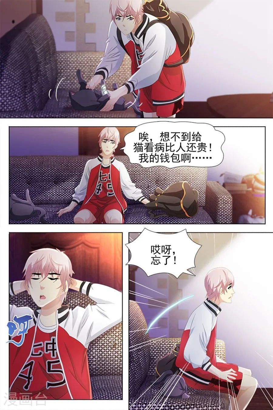 第3页