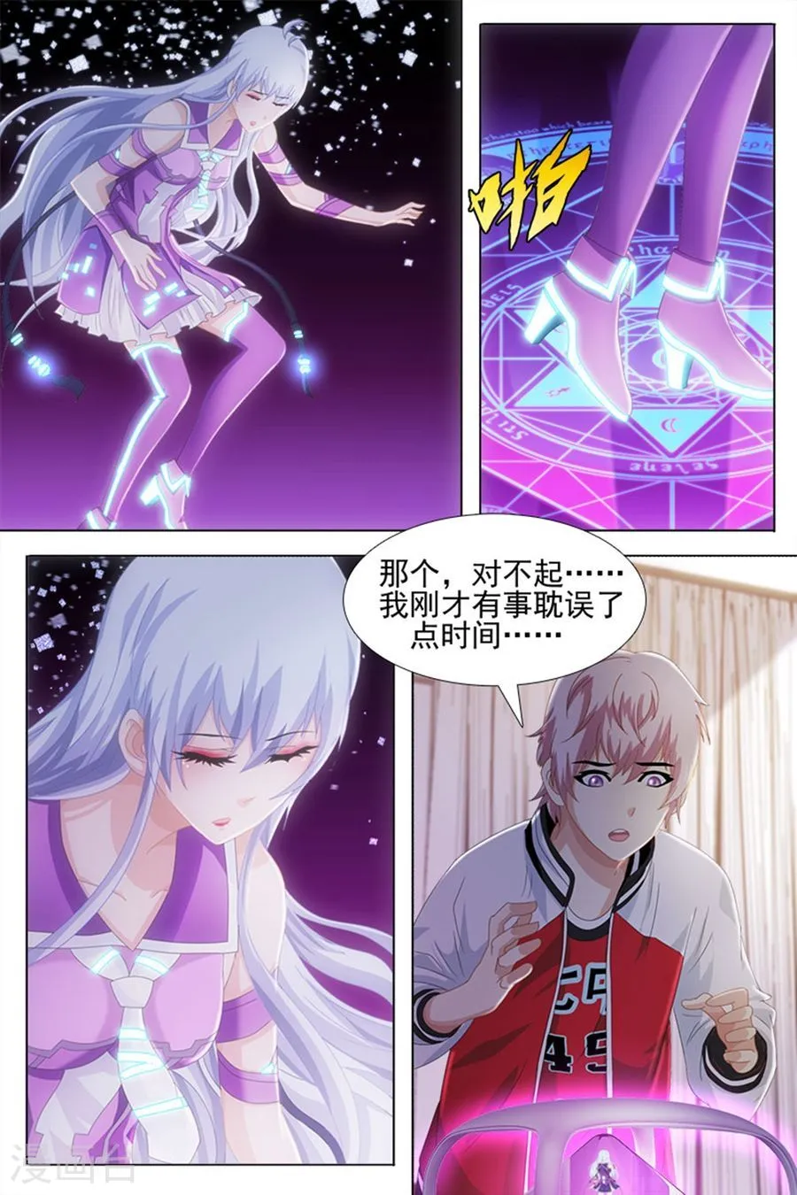 第6页