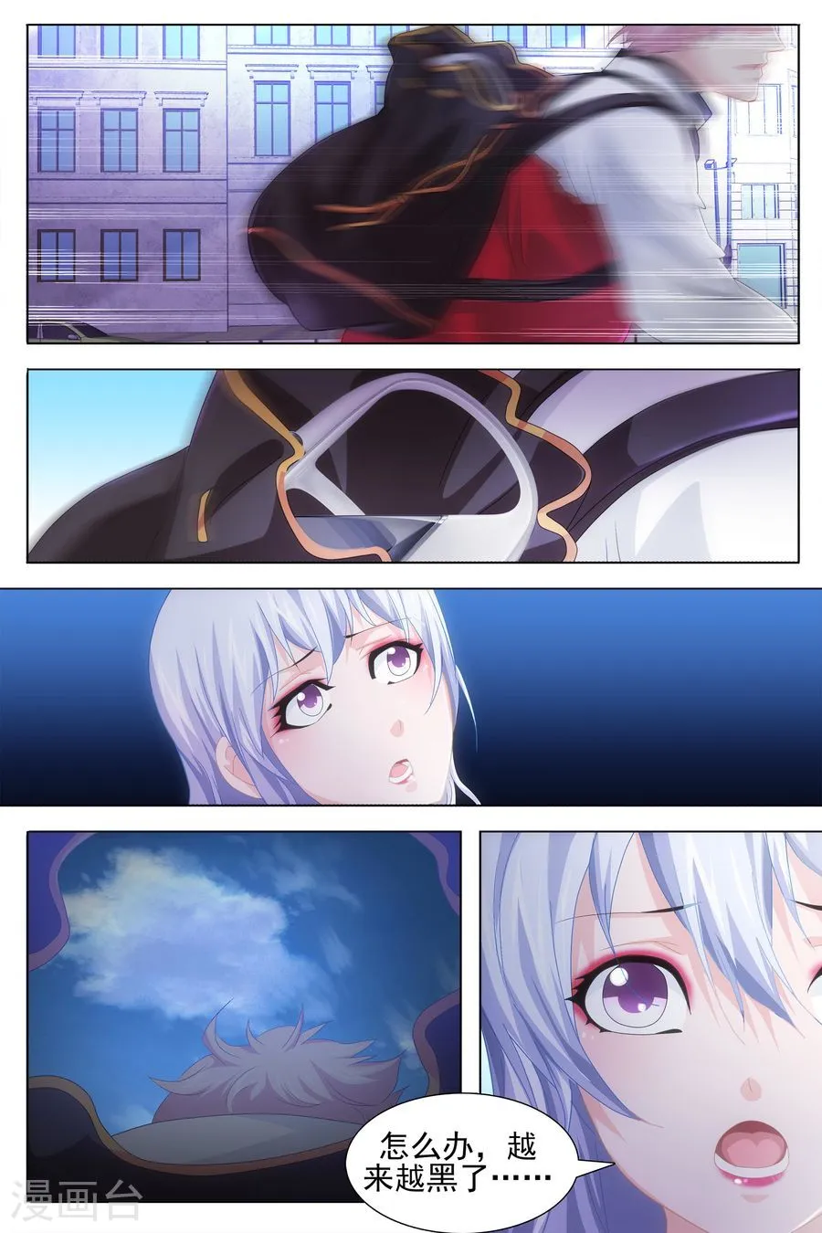 第6页