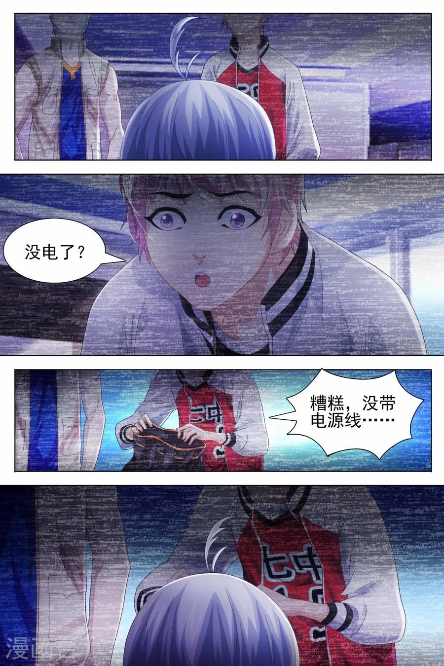 第3页