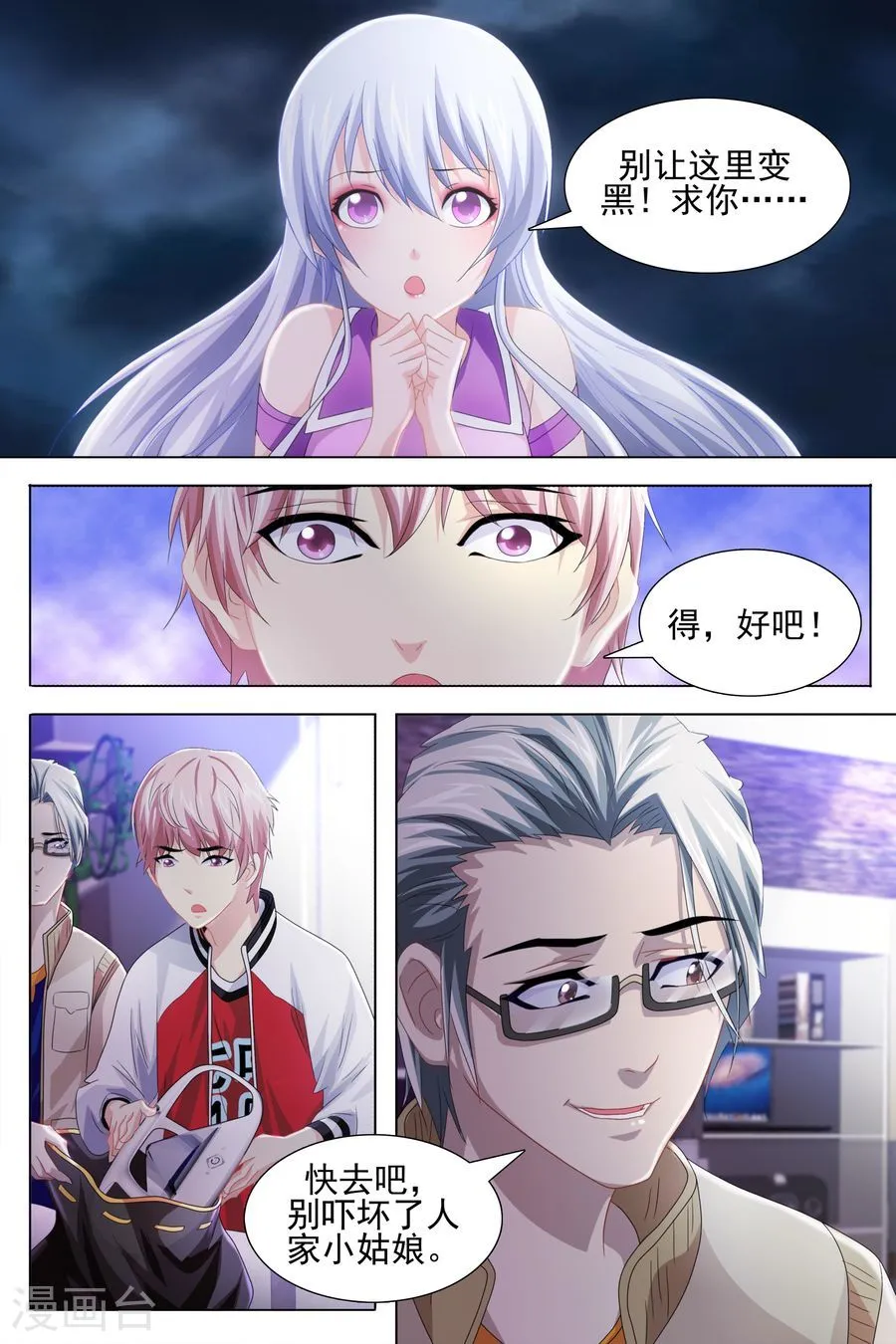 第4页