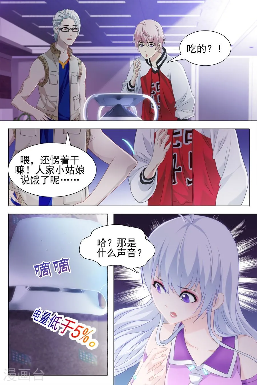 第2页