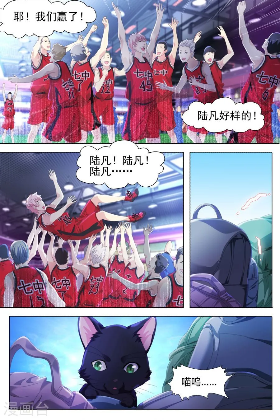 第10页