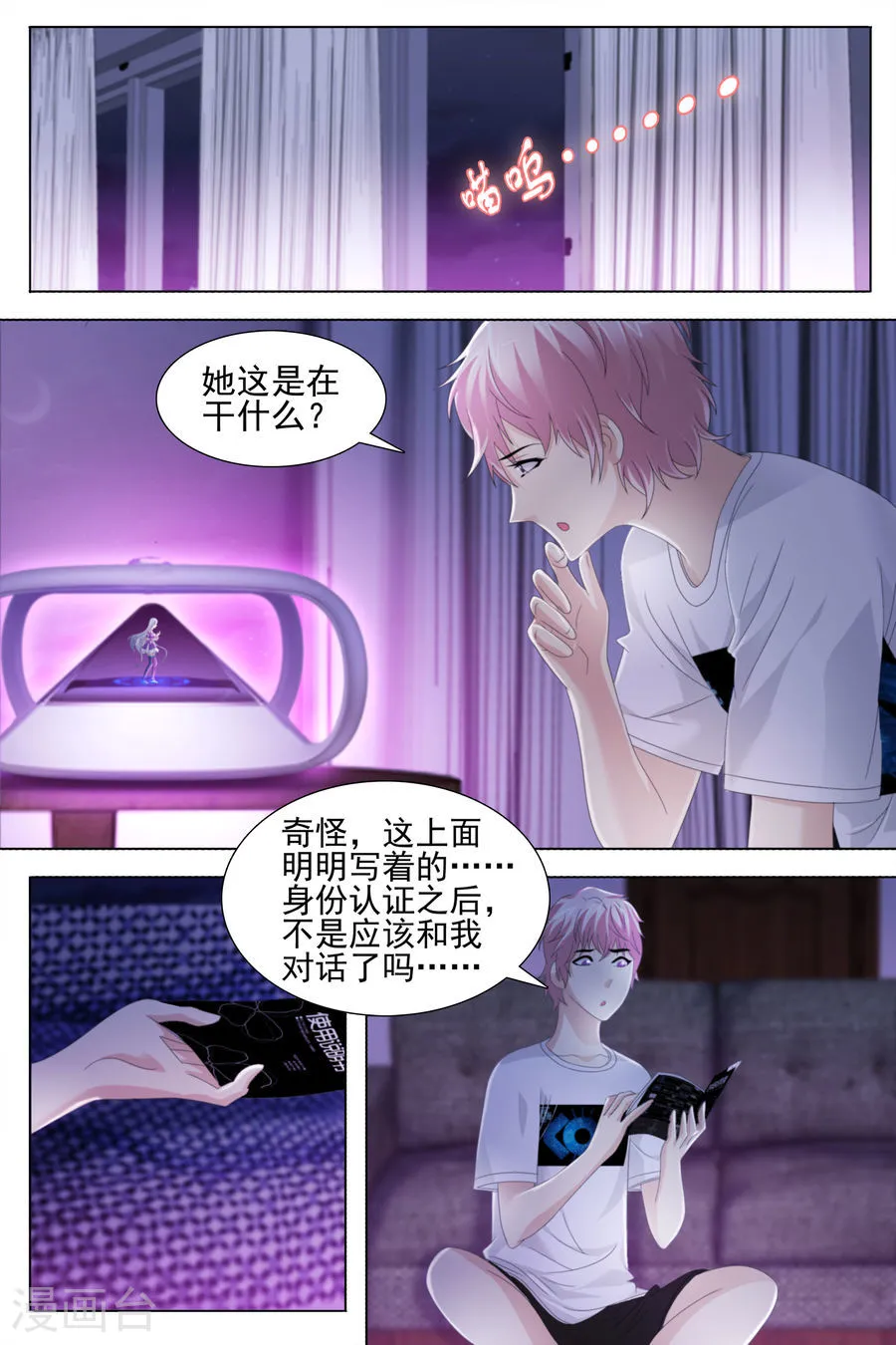 第3页