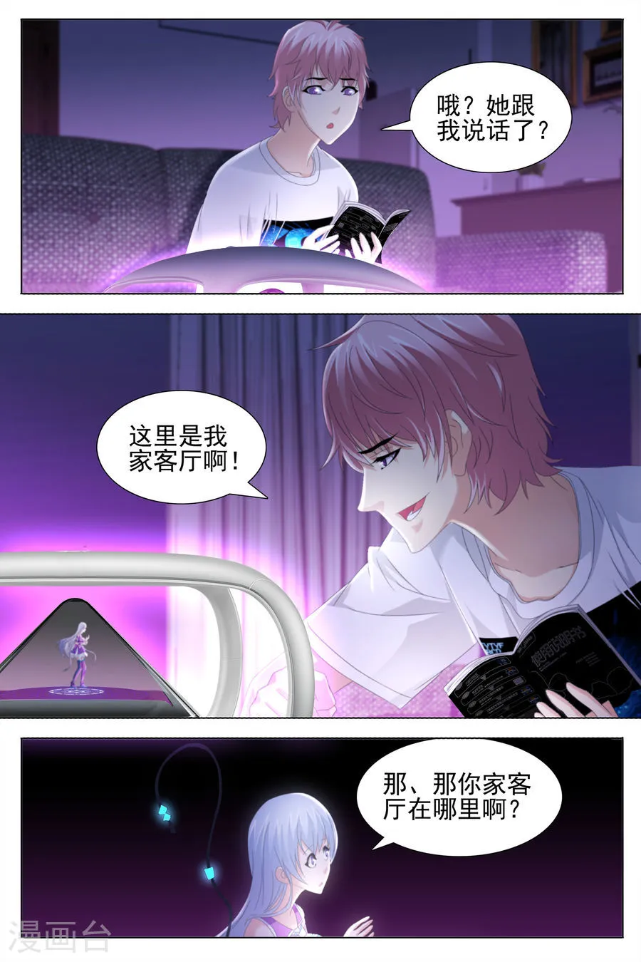 第6页