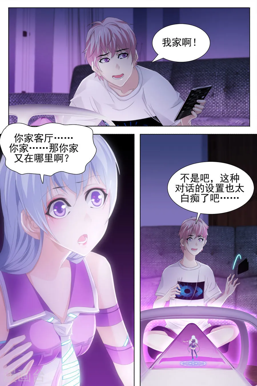 第7页