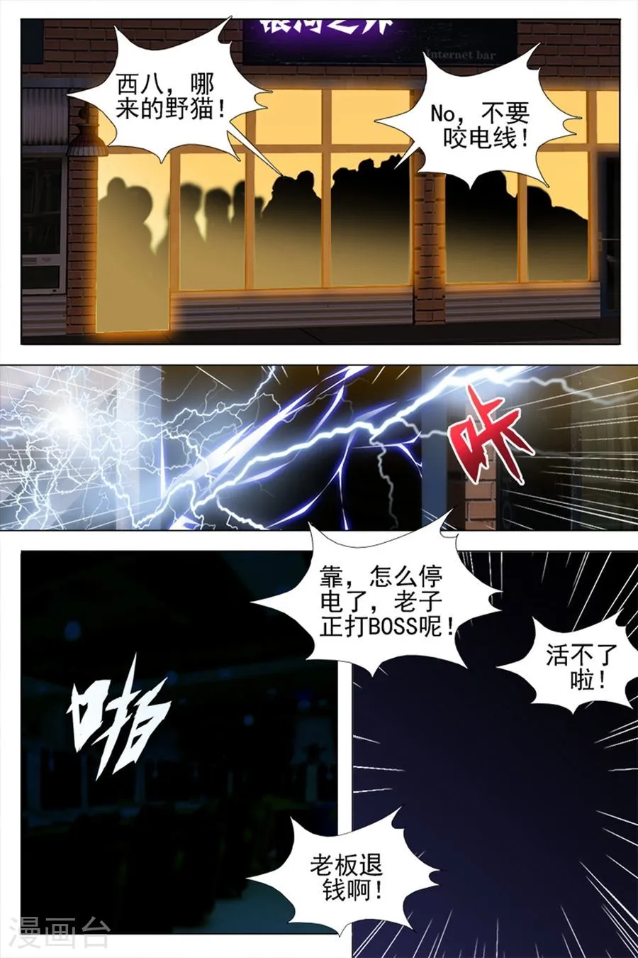 第10页