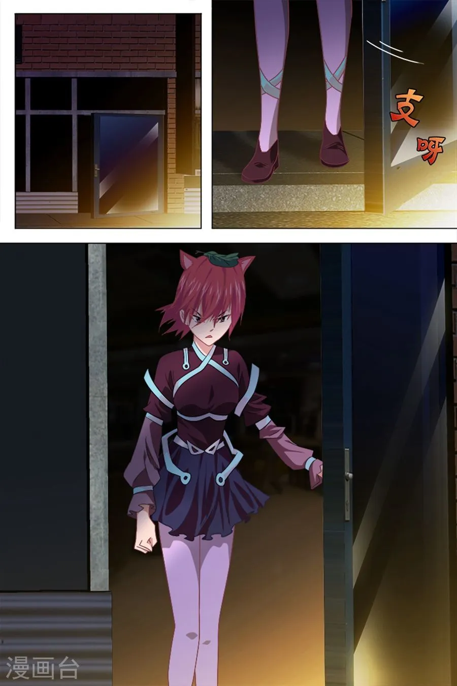 第11页