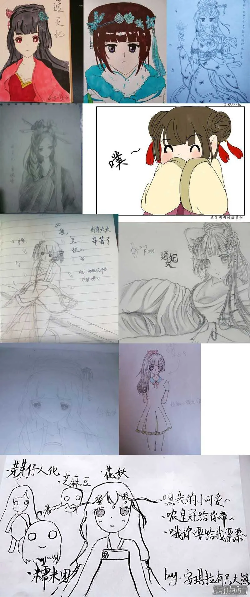 第59页