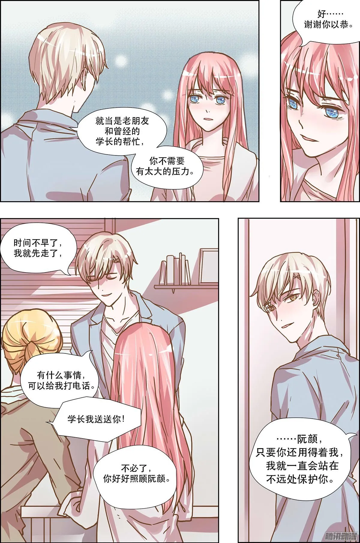 第4页