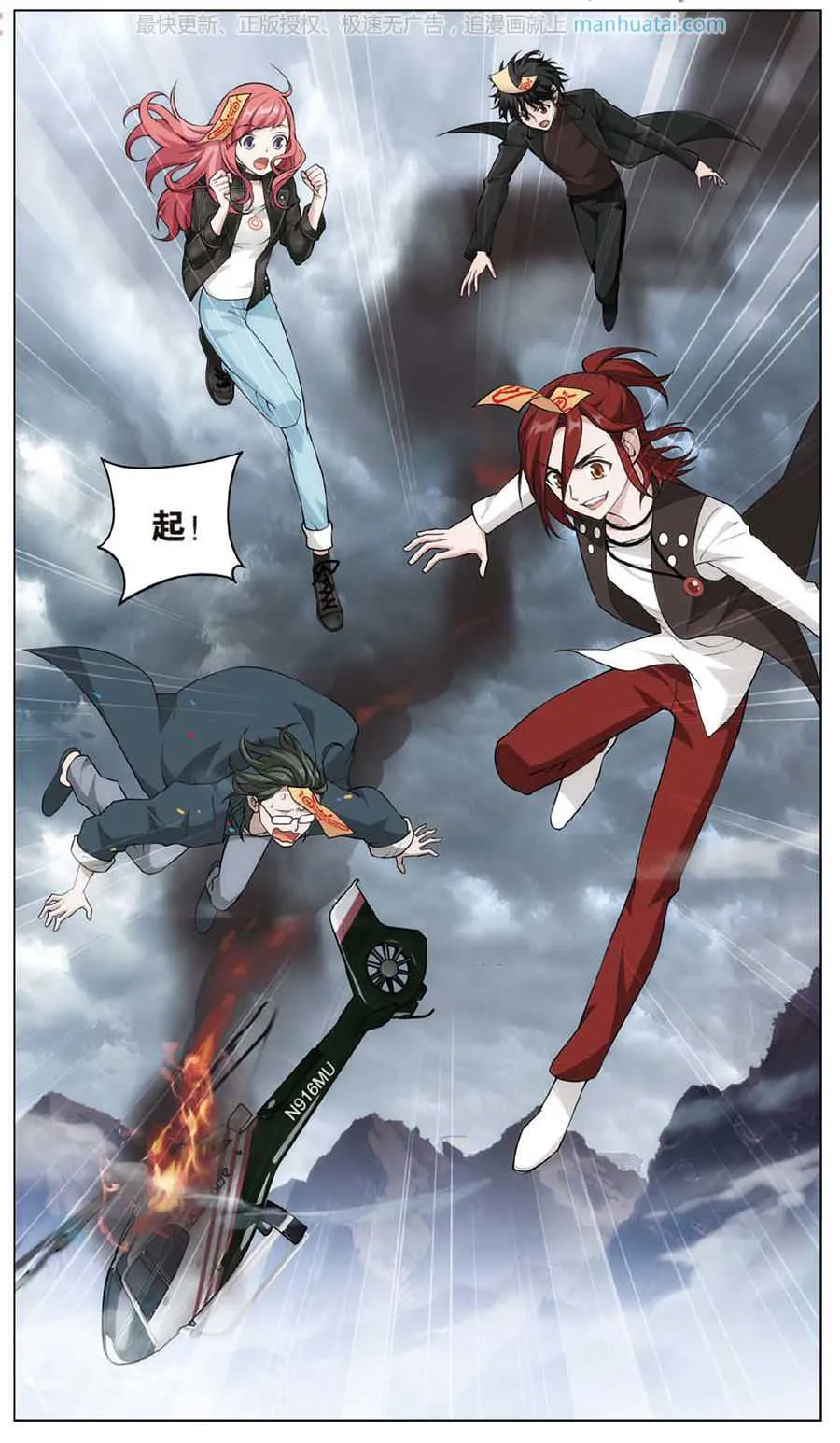 第6页