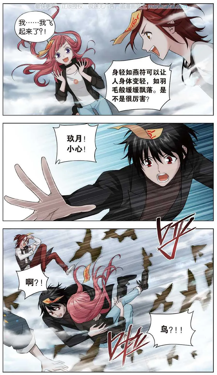第7页