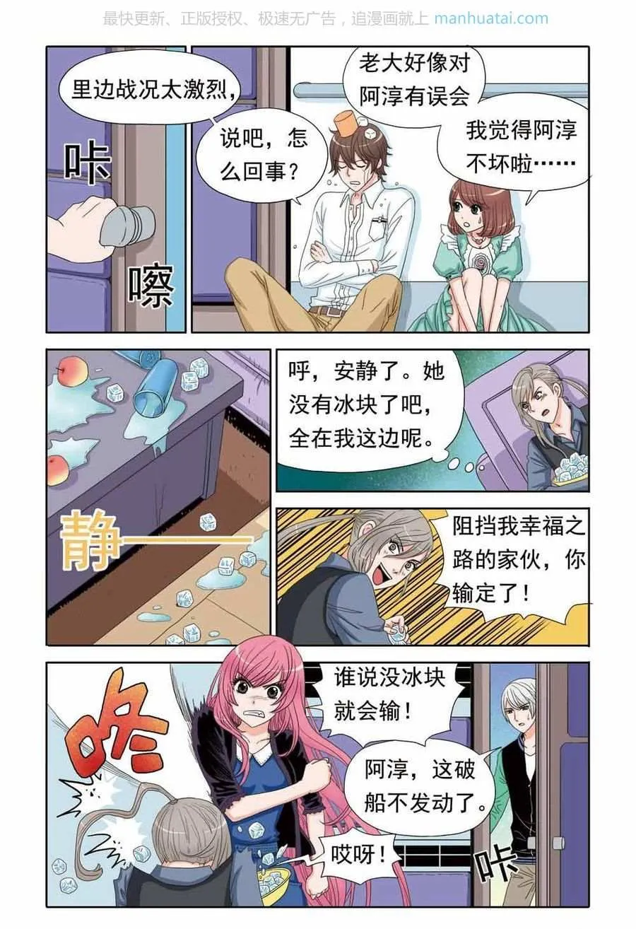 第3页