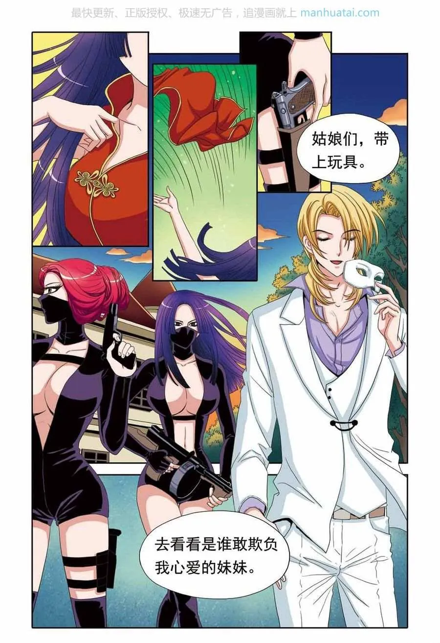第3页
