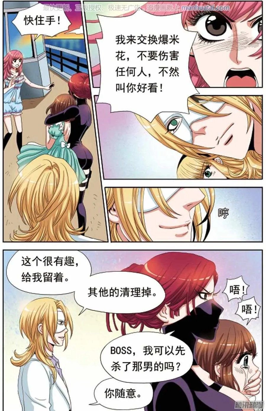 第4页