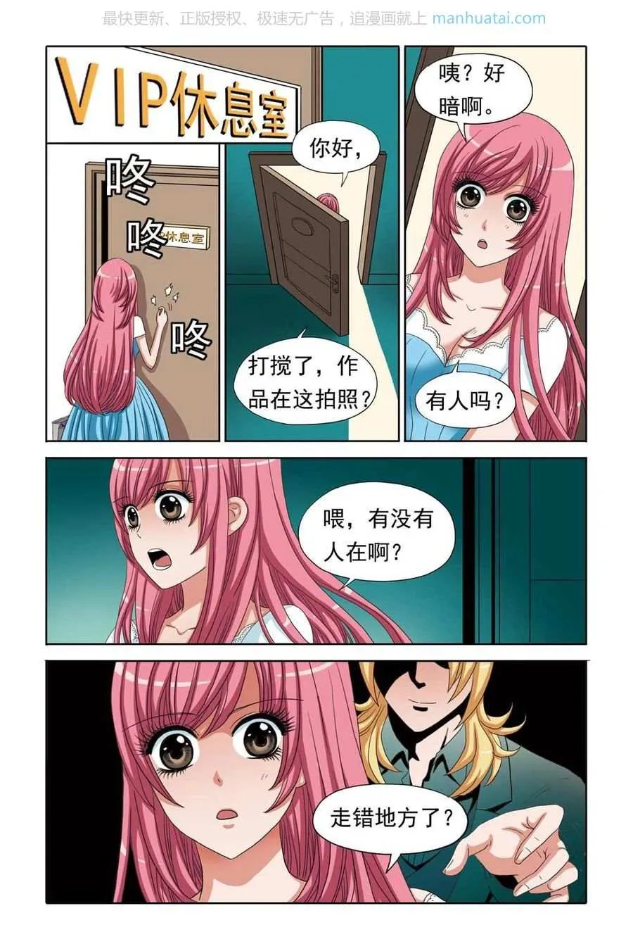 第3页